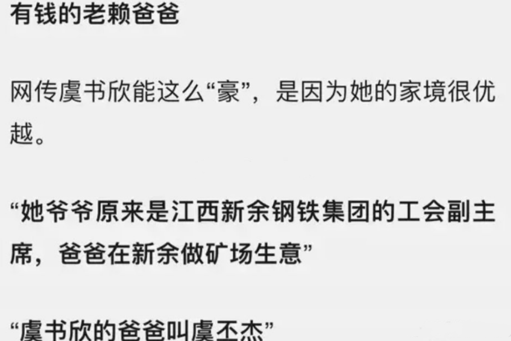  . 虞书欣工作室再发文