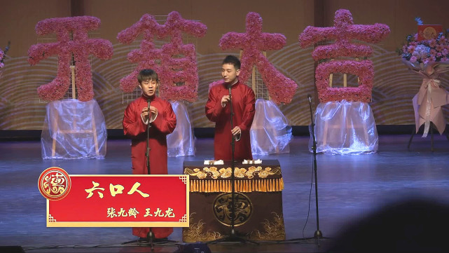 2020年德云社开箱盘点尚九熙戴上原谅帽于谦复仇郭德纲