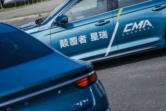 这款A级家轿竟赶超了同级合资品牌？ 吉利星瑞试驾评测