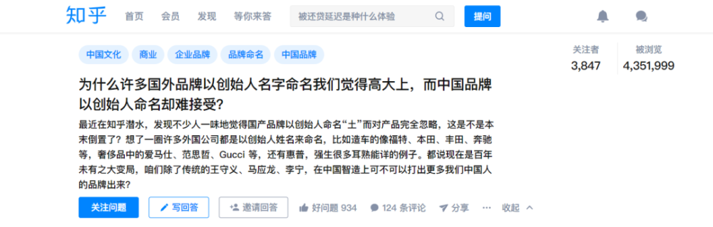 名字土导致品牌low 何小鹏亲自下场正面回怼 腾讯新闻