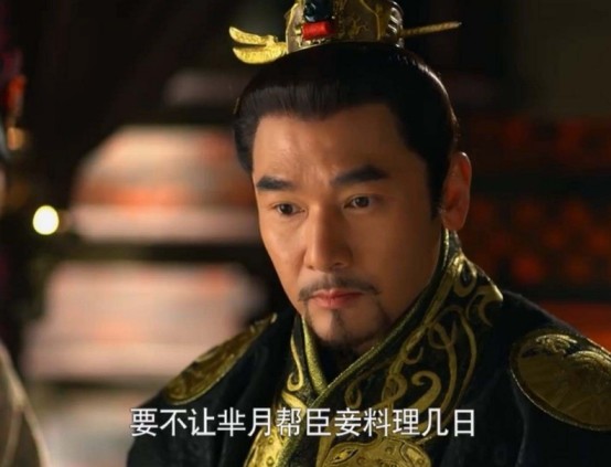 芈月传:芈姝不明白,让芈月去伺候秦王,身为男人他为啥不高兴?