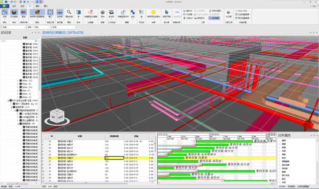 bim在施工进度方面的应用