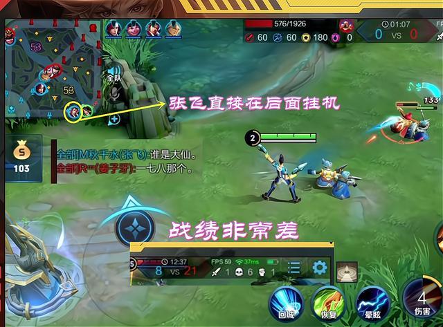 LOL赛季哪些辅助英雄比较强？欧哥告诉你！(图5)