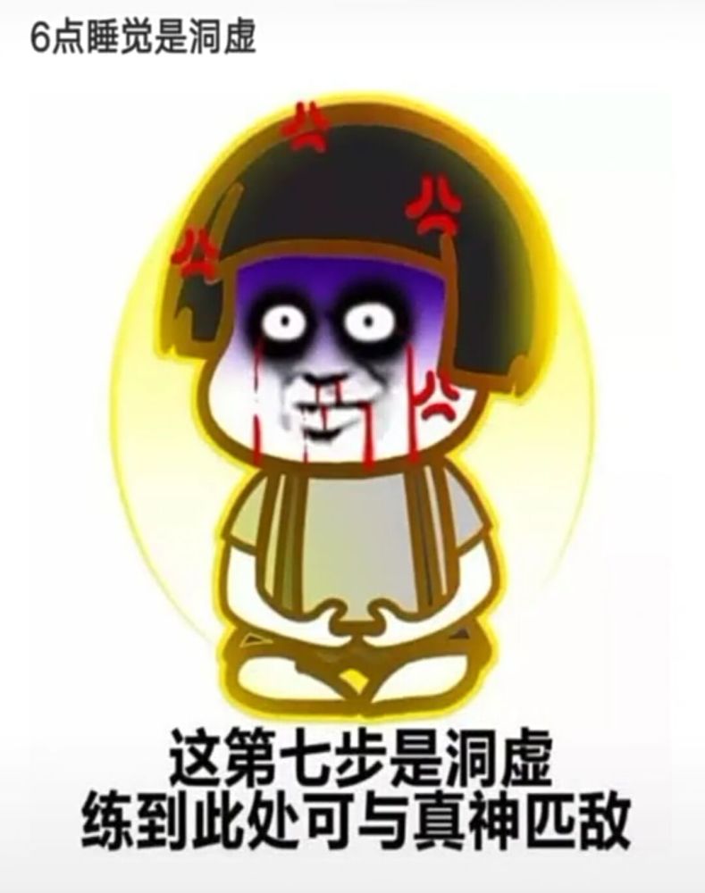 这些修仙图快快拿走