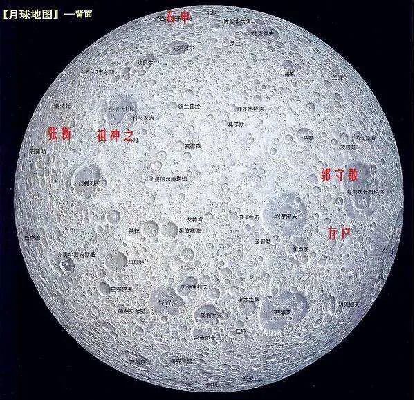沉寂51年之久的月球风暴洋,迎来38万公里外的中国客人