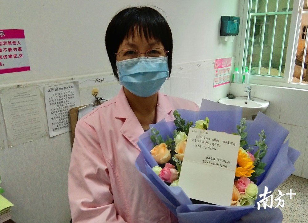 图为李美玲医生收到患者家属送来的鲜花.