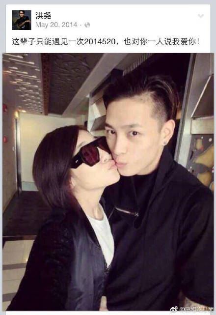 曾经参加过恋爱节目《非常完美》,节目上还成功牵手了女嘉宾曹赢心