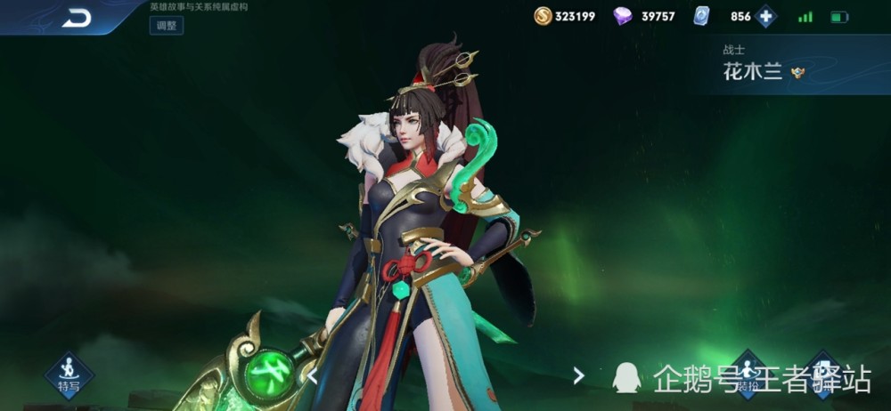 王者法师排名2020_王者荣耀六个必买法师高端局法师排行2020(2)