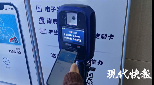 你的金陵通上线支持apple pay,限时免费开卡_腾讯新闻