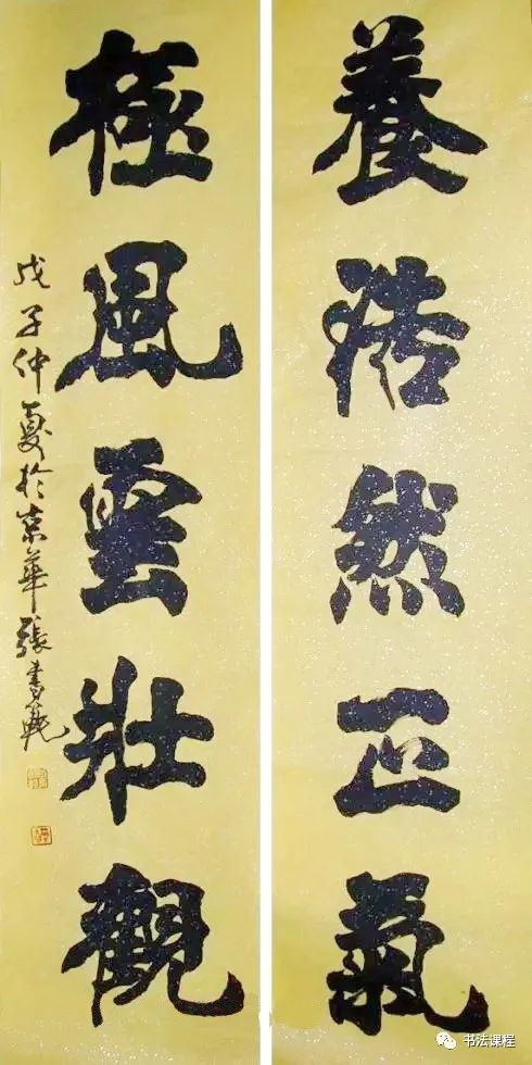 评当代100位书法家37张书范:南宫后尘是何人_腾讯新闻