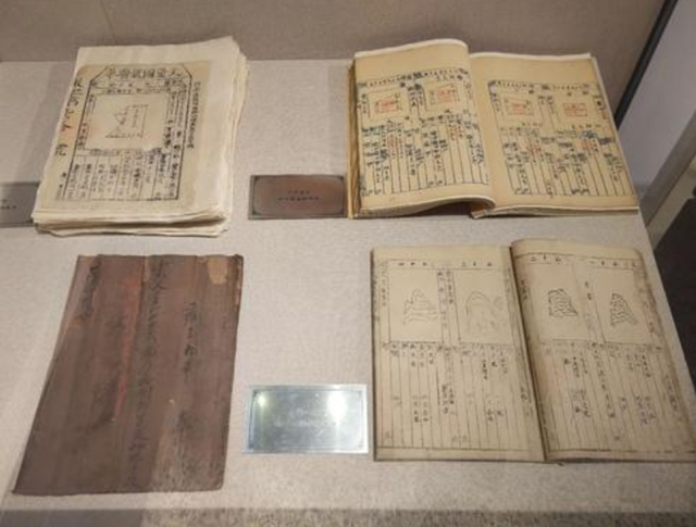 中国古代最系统的"地籍档案",国家土地在不到百年内消失了一半