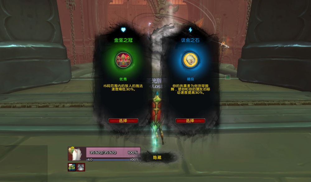 魔兽世界法师爬塔buff太强一发奥冲1500w这是要单挑典狱长