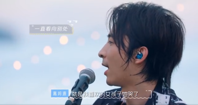 我们恋爱吧邦邦再次告白冷冷她表示不喜欢会提前退出节目