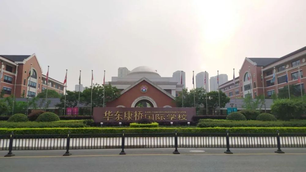 引入了上海华二的资源,在这里开始了上海华二昆山国际学校,这是一个