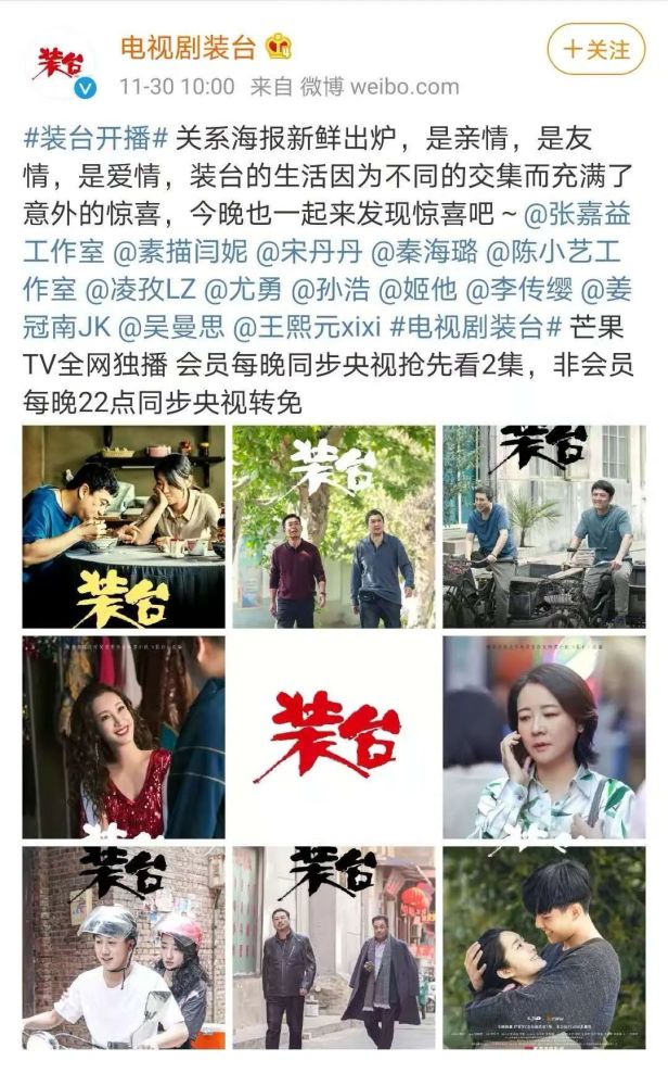 闫妮张嘉译装台再次饰演夫妻文章剧情被一剪没复出再次泡汤