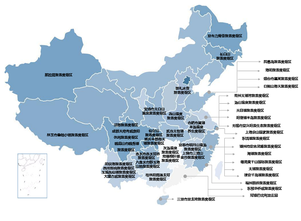 盘点 45家国家级旅游度假区特色解读 收藏版 腾讯新闻