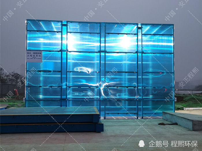 工地洗车台施工现场洗车台 建筑工地专用洗车机安装现场 腾讯新闻