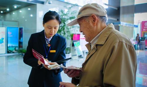 为什么老年人总爱去工商银行你怎么看