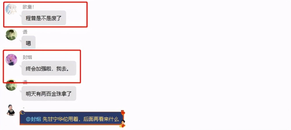 三国志战略版 12 2版本更新解读 程普削弱究竟有无道理 腾讯新闻