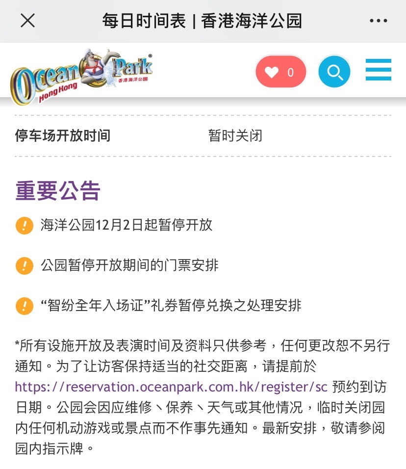 迪士尼难过 三关 营收连续5年亏损 腾讯新闻