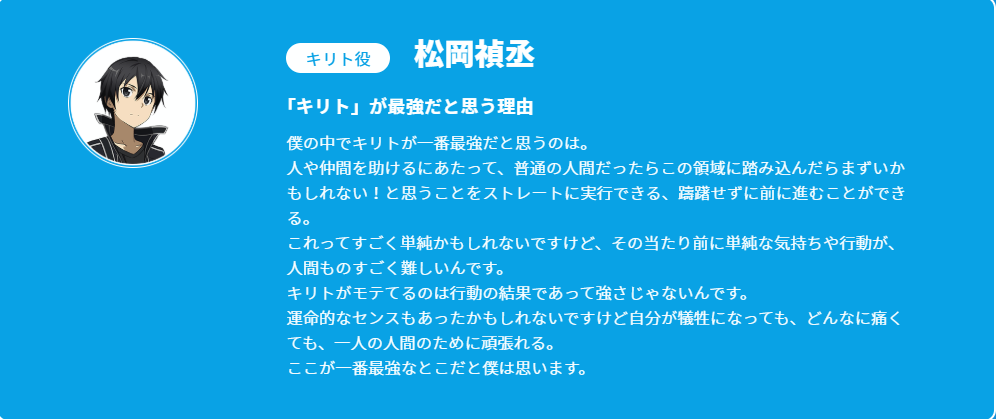 電擊文庫欽定三大最強男主角 當麻就這麼沒有牌面嗎 巴頭聊動漫