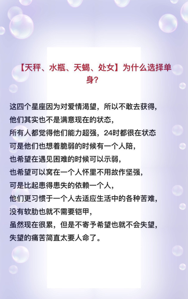 喜歡我的文章記得關注我喲,每日更新星座知識,陪伴你度過每一天!