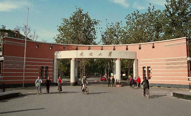 天津师范大学2020心_天津师范大学召开2020年度基层党委、党总支书记抓