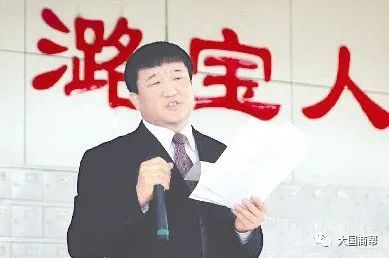 长治富豪排行榜_山西长治诞生3位大富豪,人均身价82.5亿,榜首财富一夜暴增170亿