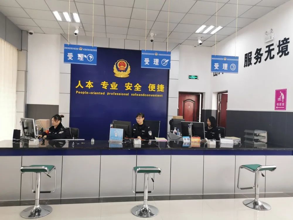 吉水县公安局出入境接待大厅搬新址啦!