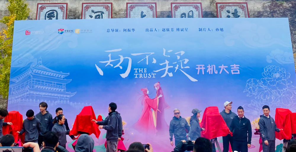 漫改剧《两不疑》开机,女主却不是袁冰妍,