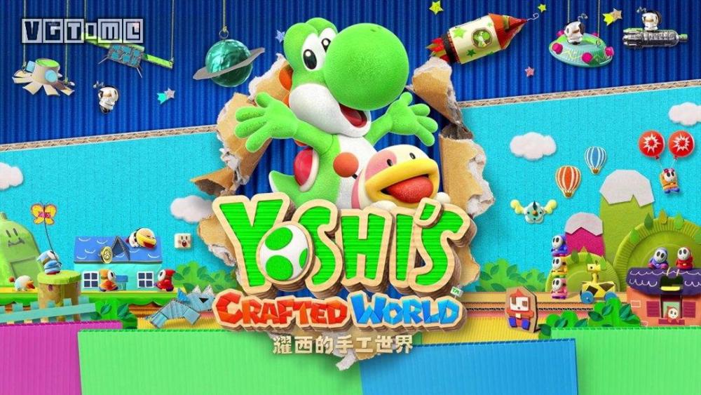 12月进口游戏审批信息国行switch耀西的手工世界过审