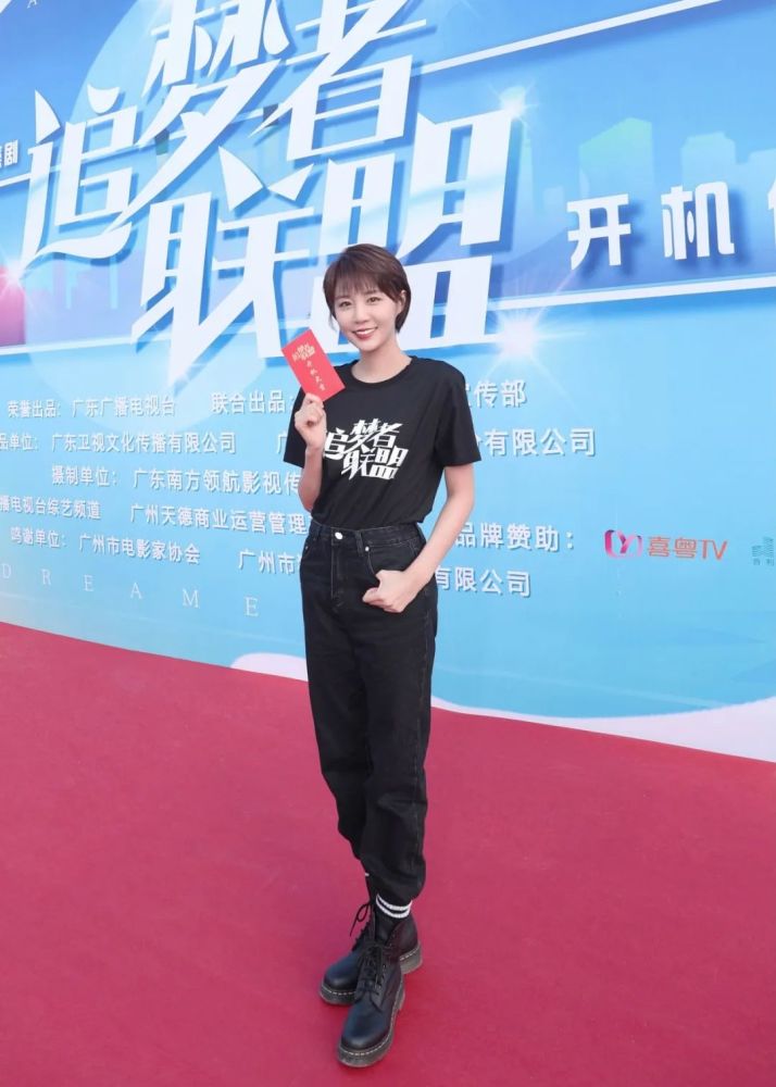 李欣燃|新剧《追梦者联盟》开机,挑战霸气"社会姐"