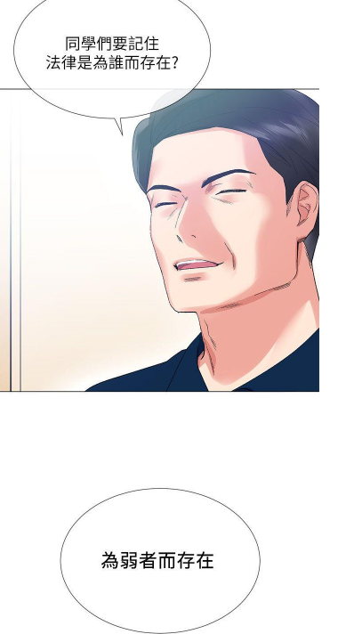 韩漫重考生取代完整版好不容易获得的大学入取名额却被骗走了