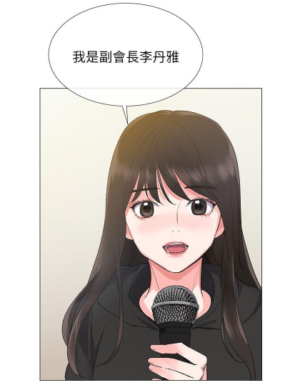 韩漫重考生取代完整版好不容易获得的大学入取名额却被骗走了