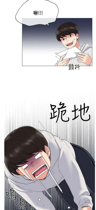 韩漫重考生取代完整版好不容易获得的大学入取名额却被骗走了