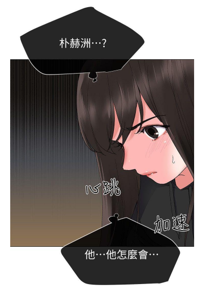 韩漫重考生取代完整版好不容易获得的大学入取名额却被骗走了