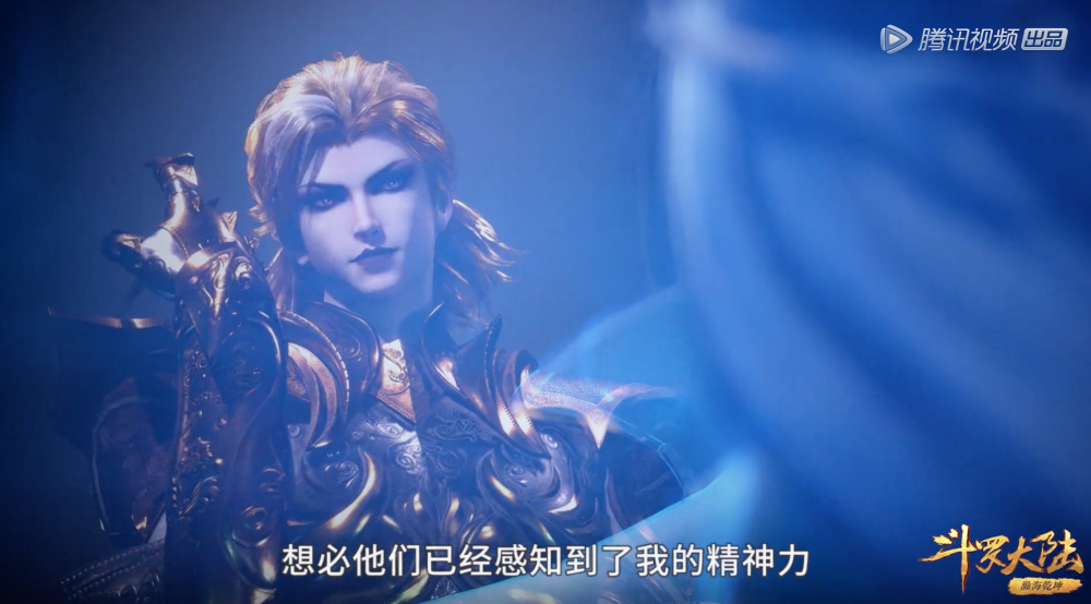 斗罗菊斗罗为什么说唐三的精神力对他们有用