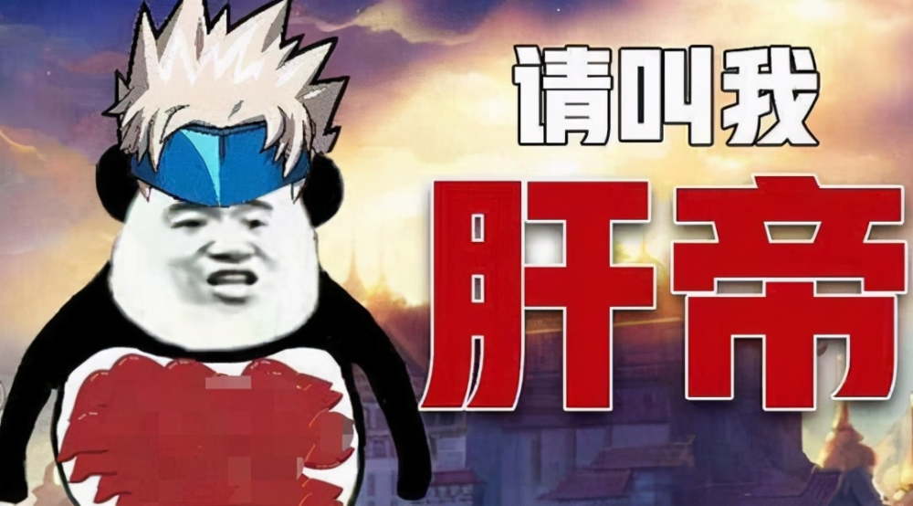 国内最强肝帝玩家4年累计在线上万小时游戏对局突破17万次