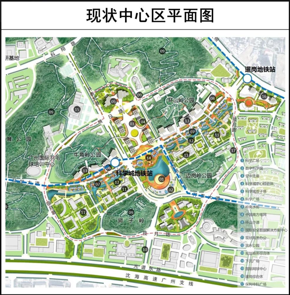 科學城擴容7倍11地鐵設計圖曝光