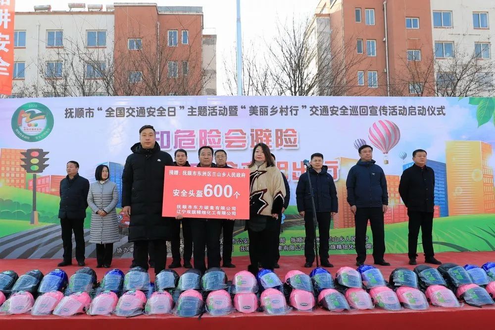 【知危险 会避险】抚顺交警开展"122全国交通安全日"系列活动!