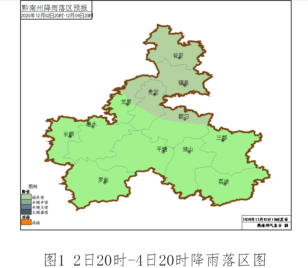 冻雨或雨夹雪都匀真的要下雪了