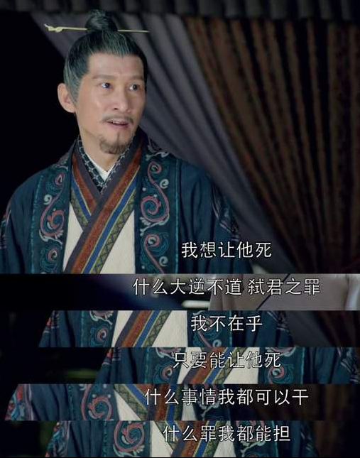 《琅琊榜》林燮的兄弟,梁帝的情敌,谢玉都怕的言侯,为何帮靖王_腾讯