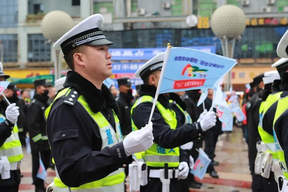 遵义八部门联合主办的第九个 122全国交通安全日 暨 美丽乡村行 主题活动正式启动 腾讯新闻