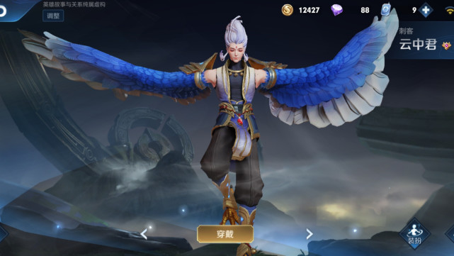 王者荣耀:纤云弄巧即将来临,新鲜出炉的云中君深度教学,建议收藏常看