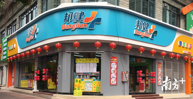 和消费补贴券,然后在12月15日前凭券就可以到邦健医药的门店领取口罩