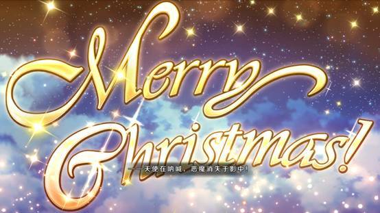 Fgo六期圣诞不会鸽 舅舅爆料男性从者降临 不少玩家狂喜 舅舅 查理曼大帝 Fgo 降临 舅舅党