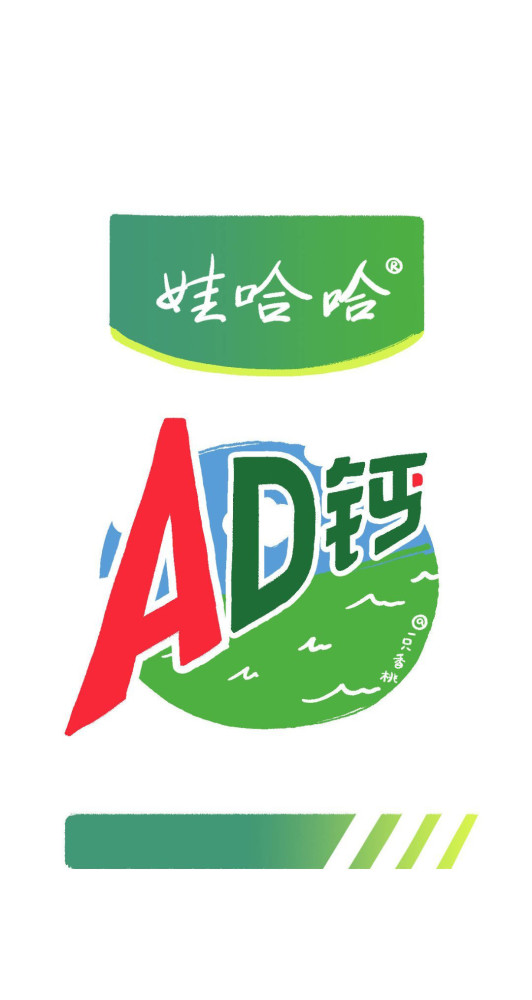 手机桌面手绘壁纸零食