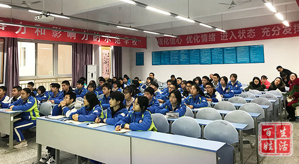 新都区陈玉顺名师工作室送教东湖中学