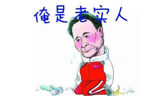 只要提起老实人,人们不由得都会想到"吃亏"两个字.