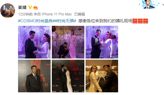  . 姜潮麦迪娜红毯接吻三次